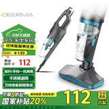 德尔玛（Deerma）吸尘器 DX920有线手持推杆二合一 大功率大吸力 轻量车辆清洁 宠物毛发清洁 家用吸尘器