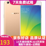 OPPO R9s 二手手机 安卓智能游戏手机 全网通 r9s  金色 4G+64G 全网通 9成新