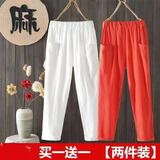 欧妤休闲裤女夏季女装新款韩版宽松高腰九分裤女直筒裤女士裤子 白色+红色 2XL建议120-130斤