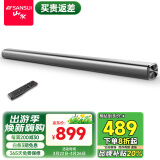 山水（SANSUI） DV-91A豪华版家庭影院电视音响回音壁虚拟5.1音响 客厅壁挂可遥控蓝牙音箱