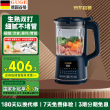 谷格流食破壁机1L 鼻饲流食机全自动免煮绞肉老人食物饭菜 专用流质榨汁机GG678B