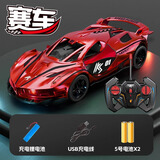 漫娃潼儿童遥控车玩具rc电动高速马达漂移赛车警车越野汽车5一7岁6男孩8 红色赛车【双开门带车灯】 标配【1套充电池】+充电线