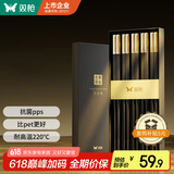 双枪（Suncha）抗菌合金筷子家用 无漆无蜡 高档酒店筷子餐具套装pps5双金缕华章