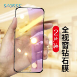 Smorss【2片装】抗蓝光 适用iPhone8 Plus/7Plus/6s Plus钢化膜 苹果8P/7p/6sPlus 全屏覆盖保护膜 黑色