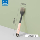 乐扣乐扣（LOCK&LOCK）硅胶锅铲 耐高温不粘锅炒锅煎锅平底锅炒菜硅胶铲 厨房烹饪用具 CKT443-硅胶刷- 单件装