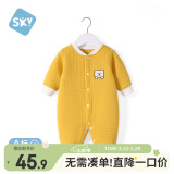 舒贝怡婴儿衣服新生儿连体衣满月宝宝哈衣春款周岁男女童爬爬服黄80CM
