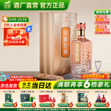 金徽酒 金徽珍品 浓香型白酒 52度 500mL 1瓶 单瓶装