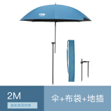 KGWD KONG GOU WU DAO空钩悟道轻量全碳纤钓鱼伞 万向折叠黑拉钓伞2米防晒防紫外线雨伞 2米 全碳纤伞（含地插）