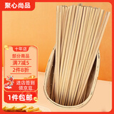 聚心尚品 楠竹天然筷子无漆无蜡筷健康家庭装筷子 楠竹筷1盒【10双】