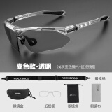 洛克兄弟（ROCKBROS） 偏光骑行眼镜男女款防风自行车眼镜户外运动太阳镜风镜防晒 变色款-透明