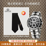 Balco瑞士原装进口ETA机芯运动商务休闲机械男手表背透防水3316 黑色钢带1090SA3316