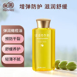 亲润弹润滋养橄榄油 护肤品身体按摩润肤油
