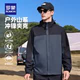 罗蒙（ROMON）【男女同款】户外冲锋衣秋季新款撞色情侣连帽防风登山外套男 2321A幻影黑/深灰绿【男款单冲】 L