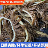 火锅毛肚黑千层新鲜牛百叶千层肚鸭肠黄喉涮火锅食材重庆配菜冷冻 黑千层肚（1斤）