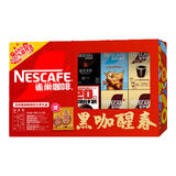 雀巢（Nestle）速溶咖啡绝对深黑美式黑咖啡0糖0脂冷热即溶咖啡粉 【礼盒】缤纷礼盒黑咖522.4G