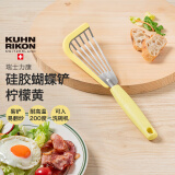 瑞士力康（KUHN RIKON）炒菜铲子硅胶铲子不粘锅耐高温锅铲家用炒菜煎饼蝴蝶铲 柠檬黄