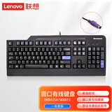 ThinkPad键鼠套装 笔记本台式电脑 家用办公键鼠套装即插即用手感佳字迹清 EKB425A/SK8813- PS/2圆口键盘