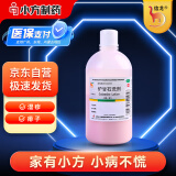 信龙炉甘石洗剂 100ml用于 急性瘙痒性皮肤病 湿疹痱子 皮肤瘙痒