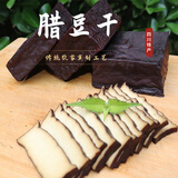 顾县腊豆干四川特产烟熏豆腐干卤豆干柴火老豆干胆水广安特色下酒菜 烟熏腊豆干5袋约 1kg