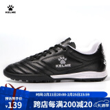 KELME/卡尔美成人足球鞋男比赛TF碎钉球鞋学生透气防滑球鞋873701 黑色 40