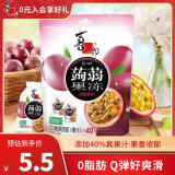 喜之郎蒟蒻果汁果冻20克x6包共120克百香果味含40%果汁 儿童休闲零食