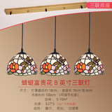 可馨灯饰（kexindengshi） 全铜餐厅吊灯饭厅吧台灯欧式田园客厅卧室三头向日葵装饰灯具 蜻蜓富贵花-三联灯