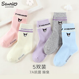 Hello Kitty儿童抗菌袜子春秋防臭袜女童中筒袜学生短袜 UKU4022搭色 24cm 
