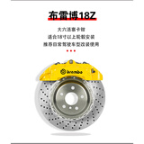 布雷博正品布雷博刹车卡钳brembo汽车改装升级六活塞阿基波罗卡钳套装 布雷博18Z六活塞