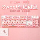 摩天手（Mofii）Sweet有线 键盘女生巧克力麻将音复古圆点台式机笔记本办公键盘 樱花粉