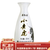 景芝葫芦酒 摆件酒 福禄好寓意 白酒礼品 52度 200mL 1瓶 小老虎 单支装