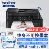 兄弟（brother） MFC-T920DW彩色喷墨打印机无线远程自动双面打印复印扫描一体机连供墨仓家用办公照片作业 T920DW【自动双面 远程打印 复印扫描传真】 官方标配：机器+随机自带墨水一套