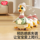 汇乐玩具（HUILE TOYS）摇摆鹅会唱歌跳舞宝宝玩具小孩玩具音乐电动爬行儿童宝宝礼物 摇摆鹅二代（1大鹅2小鹅）HC9990