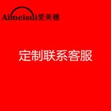 爱美穗不锈钢立架两三层厨房奶茶店台上架冰柜台面架工作台面层架置物架 定制联系客服