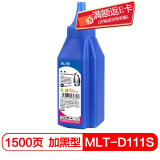 格之格MLT-D111S硒鼓适用三星M2071硒鼓 ML2070硒鼓M2071W墨盒 M2071HW 加黑型碳粉1支装 ML2070FW M2021W M2071FH墨盒