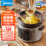 美的（Midea）快炖电炖锅电砂锅 炖汤盅电炖盅煲汤锅煮锅紫砂锅3.5L双环火一体多功能锅 MD-DGE35J56