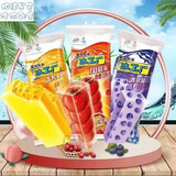 伊利大礼包老冰棍巧乐兹冰工厂伊利心情雪糕巧脆棒四个圈冰淇淋整箱批 25支伊利冰工厂随机混合