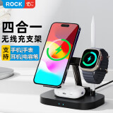 ROCK苹果无线充电器四合一MagSafe磁吸支架iPhone15/16promax苹果手表电容笔airpods蓝牙耳机快充