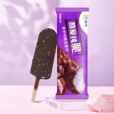 蒙牛【自选单品】随变冰淇淋5支多口味混搭 冰加酷爱纯脆草莓香芋雪糕 酷爱纯脆香芋*5支