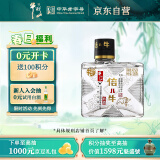 牛栏山 倍儿牛小酒 清香风格 43度 128ml 单瓶装