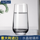 路易治·波米奥尼 进口水晶杯玻璃杯水杯冷饮口杯果汁杯牛奶杯饮料杯子 伊甸园水杯单支 500ml