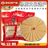 秀芳观堂麻片河南鹿邑特产芝麻片芝麻糖辛集麻花传统糕点休闲零食 100g*4袋（无礼盒）观堂麻片