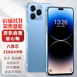 全新256GB灵动屏 八核智能手机 超薄电竞游戏4G全网通 学生安卓百元老人机长续航 天语X14ProMax 蓝色