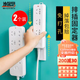 妙馨思插排固定器免打孔粘贴强力无痕插线板插座固定器壁挂路由器收纳盒