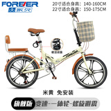 永久（FOREVER） 折叠自行车女款超轻便携小型男变速上班单车成人大人 免安装 升级版-变速一体轮-米黄 20英寸（适合身高140-160CM）