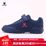 卡尔美（KELME）儿童足球鞋魔术贴免系带碎钉TF透气学生球鞋6873003 深蓝 34