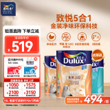 多乐士（Dulux）致悦金装净味五合一乳胶漆 室内墙面漆防霉环保抗菌油漆涂料 A750 15L套装 可调色（调色后不退换）