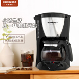 HOMEZEST咖啡机家用小型全自动美式煮咖啡壶现磨滴漏式一体机泡茶壶 CM-325