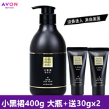 雅芳小黑裙香体乳身体乳400g花漾小苍兰粉牡丹香水味保湿易吸收栀子花 小黑裙香体乳400g*1瓶+送30g*2支 400g