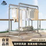 圣诺依琳钢管晾衣架落地家用挂衣架户外双杆晾晒架晒被子 防风款2.2*1.8m