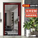 米囹金刚网折叠纱门防蚊铝合金推拉式隐形不锈钢入户门纱窗门防盗带锁 纹框金刚网带锁